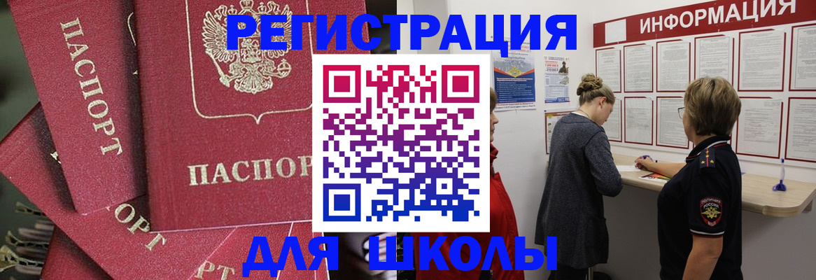 прописка от собственника в Урайе